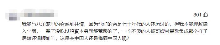《八角笼中》“抓紧被单”的女人,狠狠打了国产剧中的“假穷”脸