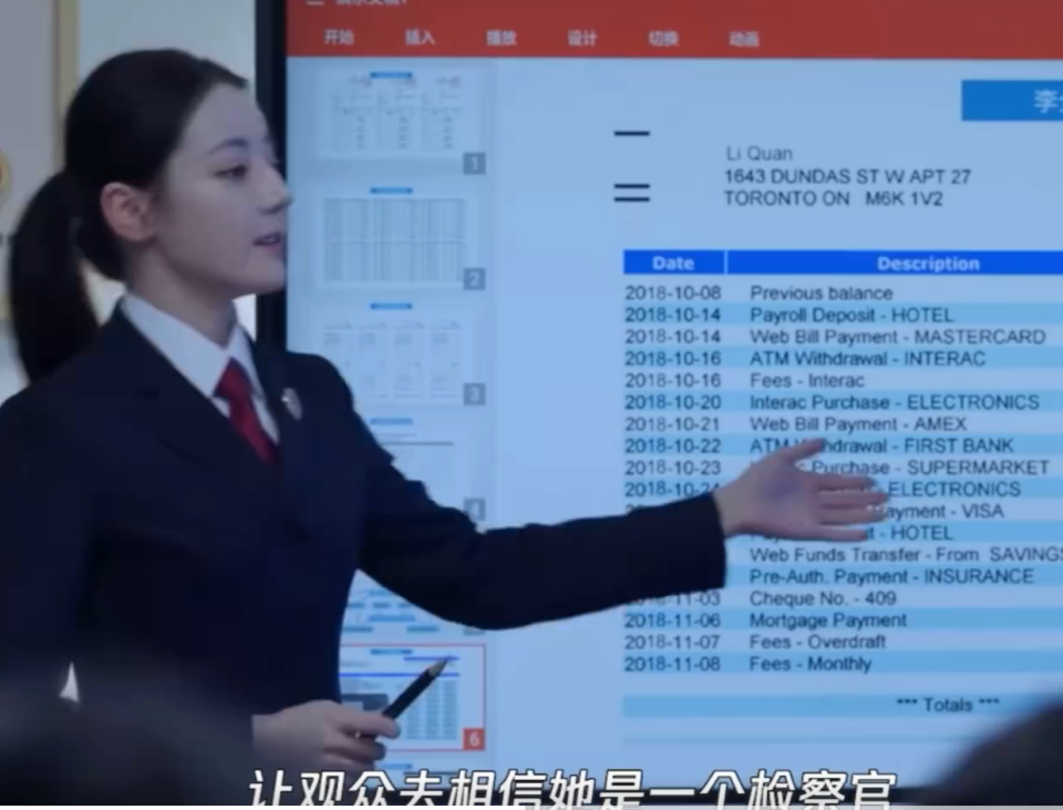 迪丽热巴 《公诉》热巴的脸不像检察官引热议，晒出工作证件照，发型抢镜