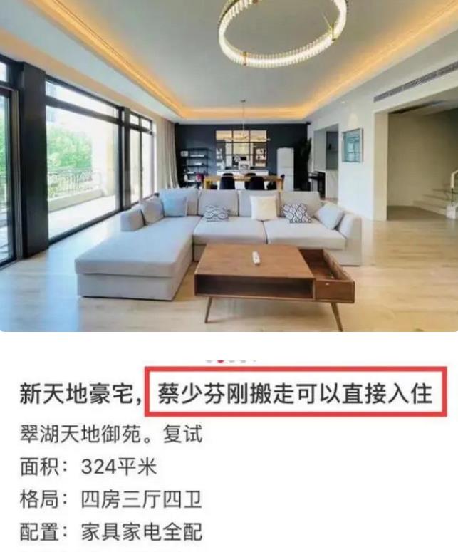 蔡少芬|蔡少芬回香港80平小屋里蜗居，她究竟图什么