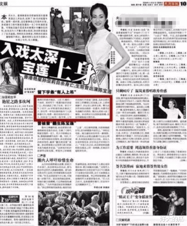 天呐!知名女星突然自杀,不是刚生下儿子?