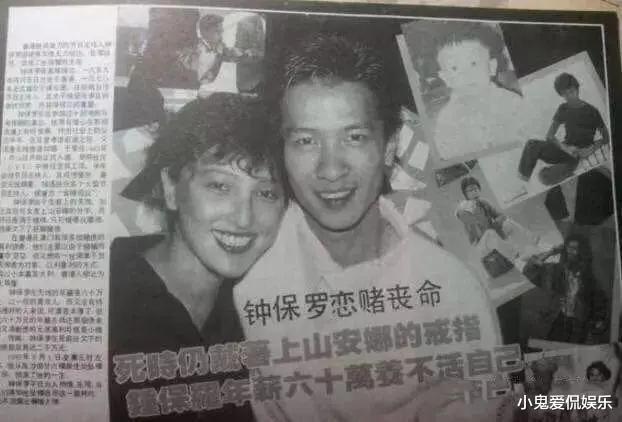 刘嘉玲闺蜜为梁朝伟庆生引争议,又亲又搂,大腿勾着大腿