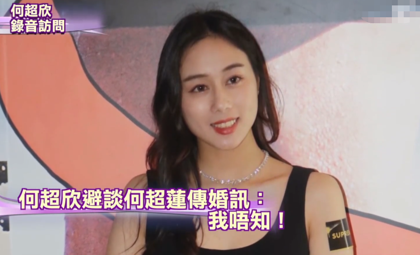 何超莲|何超莲3只金镯,何超盈10亿嫁妆,背后折射出三房和四房不同性格