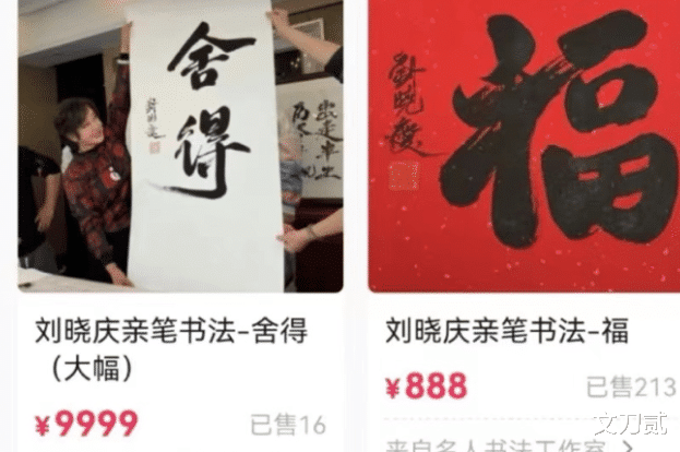 67岁刘晓庆近况，对着镜头尬舞很沉迷，拉皮痕迹明显脸都变形了