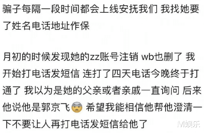 以为是假新闻，其实是真新闻，从张译到撒贝宁，个个都惊呆众人