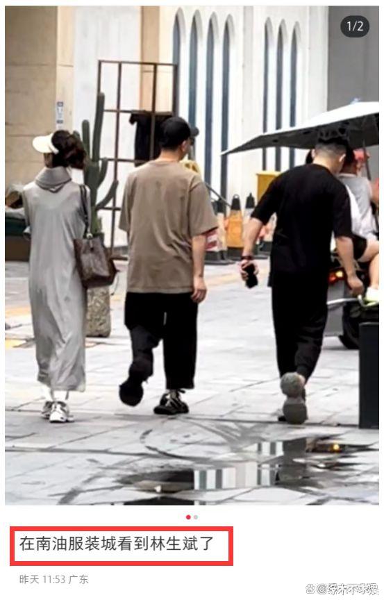 林生斌现身广东服装城!身价过亿仍打拼,和老婆一身名牌太高调!