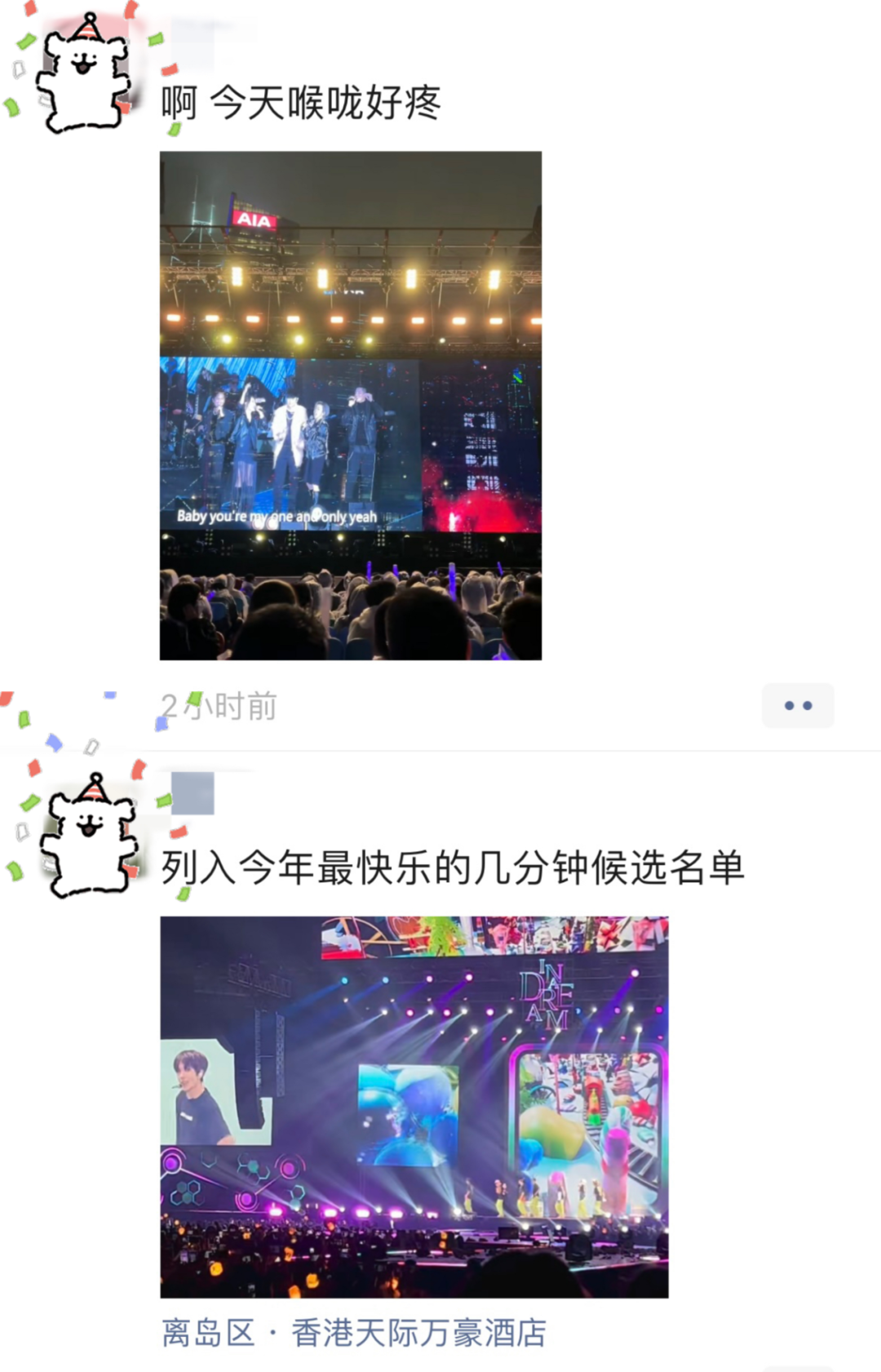 杨幂|为什么全网都在晒他的演唱会有多爽?