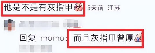 梁朝伟曝有私生子后首露面！与富婆贴面合影笑容灿，疑患病被嫌弃