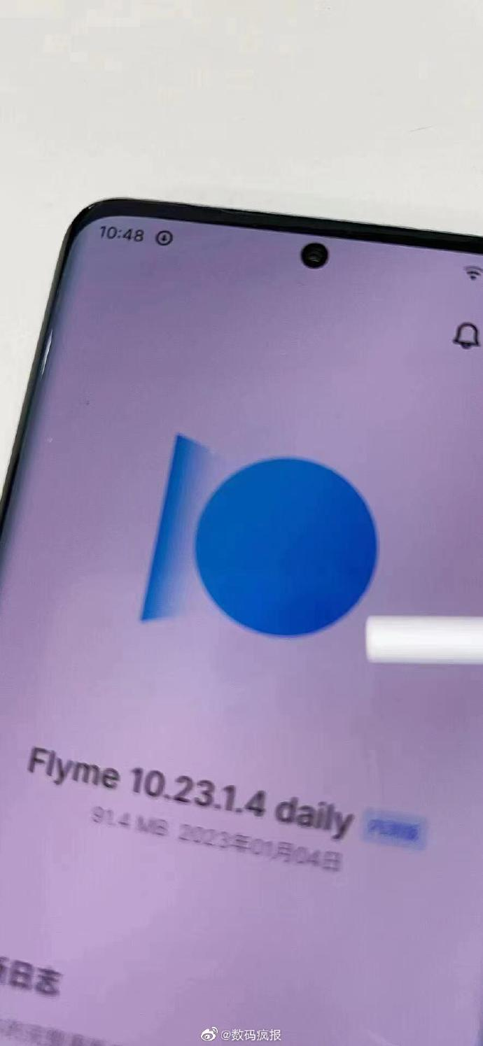 双十一|新机潮来临在即!曲面居中挖孔+Flyme 10?魅族 20 这波爆料有点顶