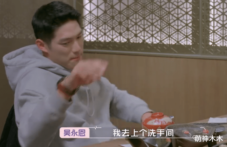 王子文|王子文承认与吴永恩分手!男方评论区沦陷,二人最后同框零交流