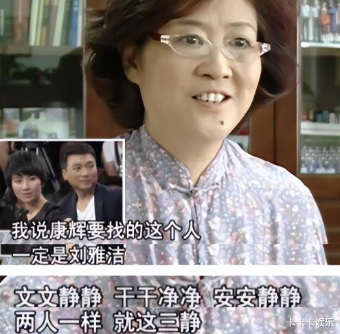 央视主持人康辉：坚持丁克恩爱有加，却在48岁时直言后悔当初选择