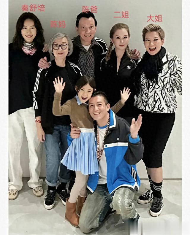 陈冠希全家福曝光,老婆、女儿、父母、大姐和二姐齐聚上海。为了