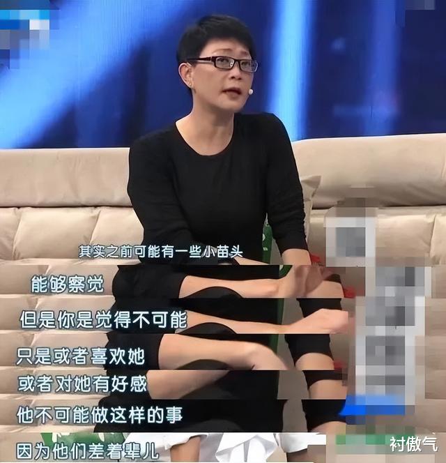 生图|19年后再看袁茵，才明白她当年为何背叛侯耀文，转身嫁给了戴志诚