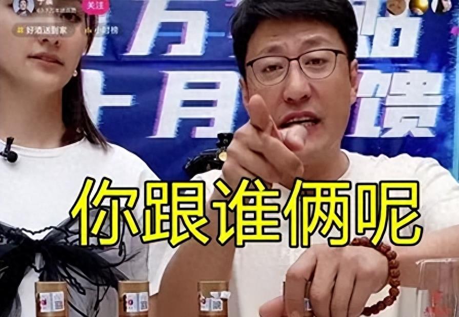 “渣男”原形毕露!或许,48岁的于震也逃不了晚节不保的命运