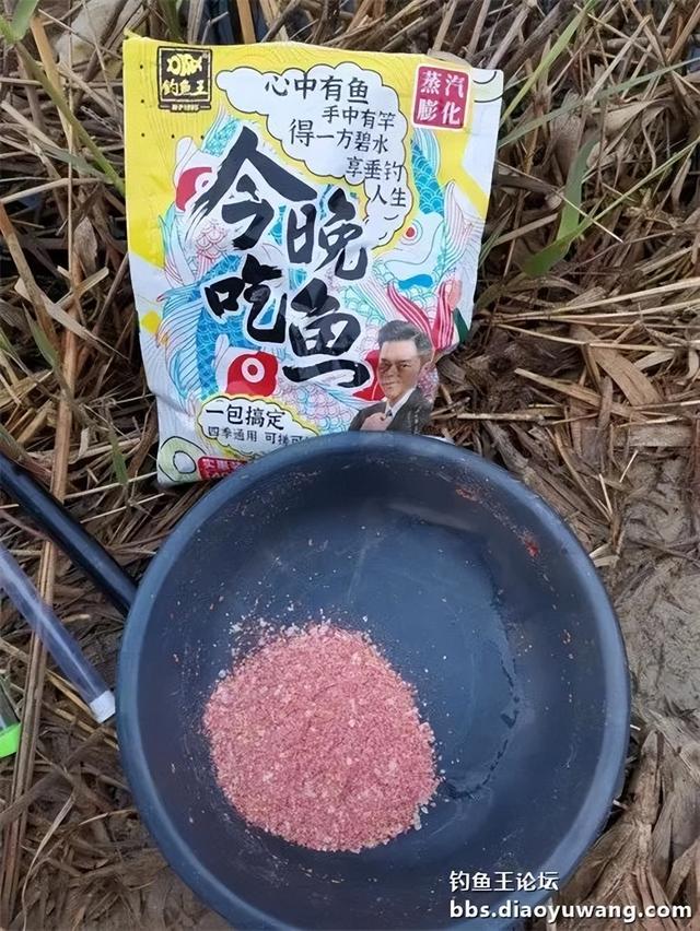 |今晚吃鱼,一不留神就爆护