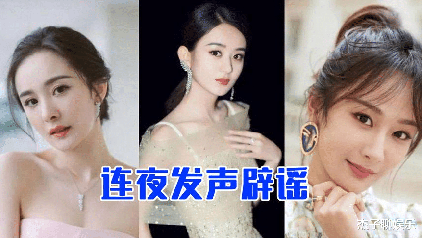 袁立|以为是假新闻,其实是真事,张译、韩庚、袁立,个个离谱又无语