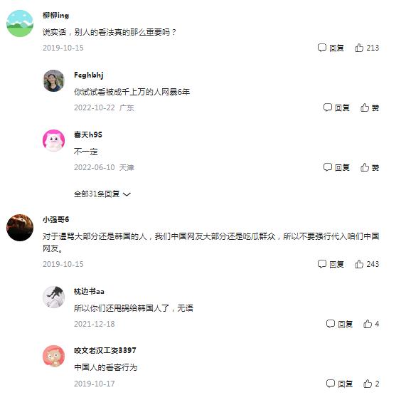 袁姗姗|从被骂“滚出娱乐圈”,到活出自己的精彩,袁姗姗用三步成功逆袭