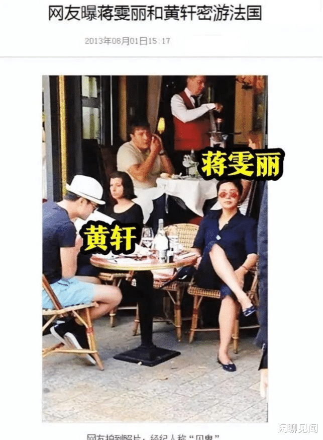 杨幂|2天7个瓜!天王涉赌输1亿,摸大腿,出轨被抓包,还养“干儿子”