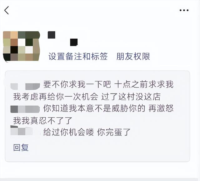 |脱口秀演员杨波回应“劈腿粉丝”:只有接吻行为,没有强迫,她骚扰我3个月,女友刚才已经提出分手