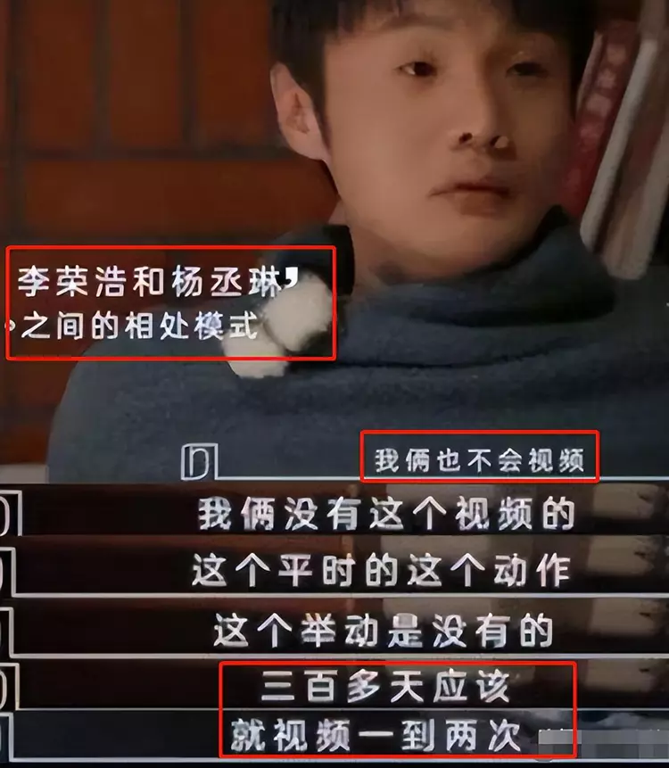 娱乐圈|曝撒贝宁婚后被要求AA制:家不像家,没意思,分房睡300天不联系