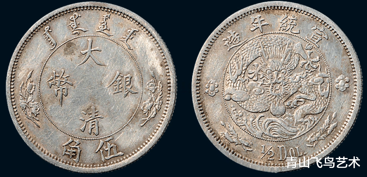 钱币|为何银元收藏比起一般的钱币需要更多的经验