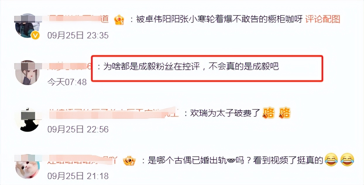 曝卓伟顶流瓜6800W买走，狗仔再锤月底不来, 本尊消失10天评论炸锅