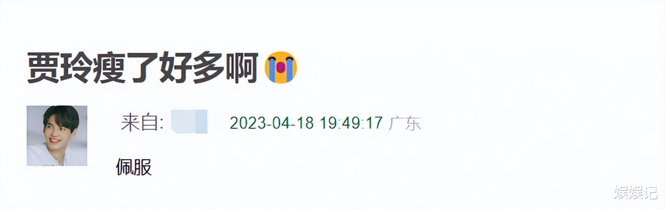 贾玲 贾玲为拍新戏努力减肥，暴瘦几十斤身形小一半，隐约还能看出腰线