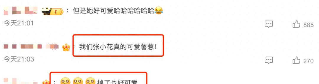 差距来了！央视秋晚收视破4，湖南秋晚频失误，东方秋晚收视惨淡