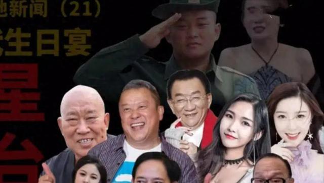 6天过去了，“曾志伟杜旭东”事件还在甩锅，收费被曝遭无情打脸