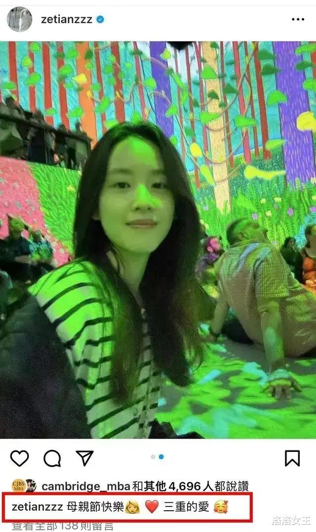 曝章泽天二胎为试管双胎男婴，俩孩子伦敦首现身，疑已加入英国籍