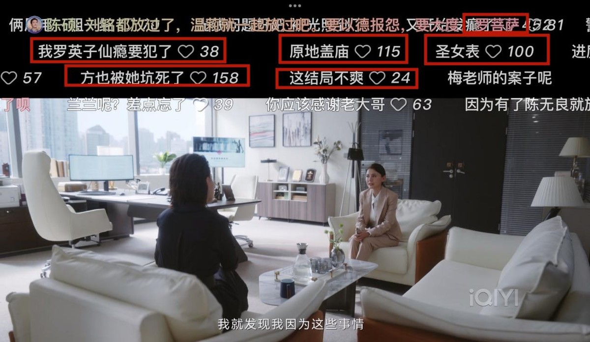 离谱到家,《无所畏惧》大结局,真是我今年看过最恶心的大结局