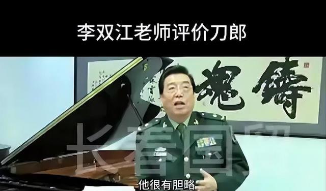 好大本事？李双江真的能让刀郎歌曲下架？儿子出来又高调了