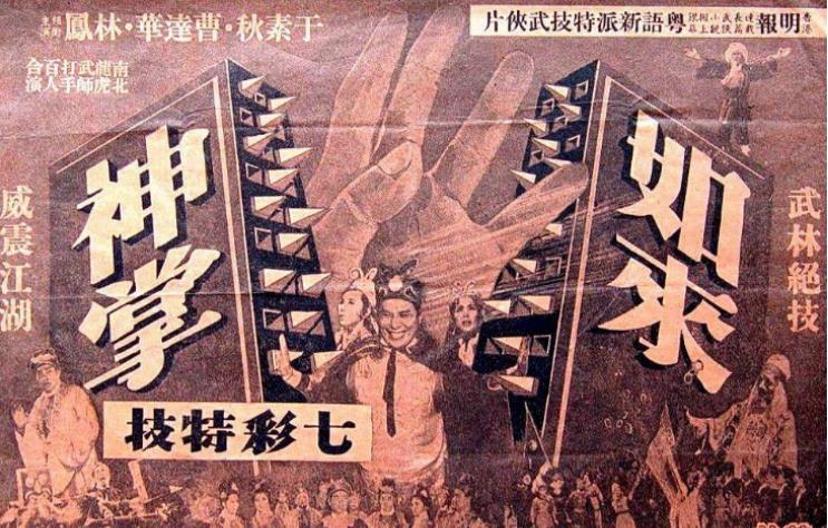 张继科|再也见不到的9位功夫明星,还以为他们息影退圈,其实已悄然离逝