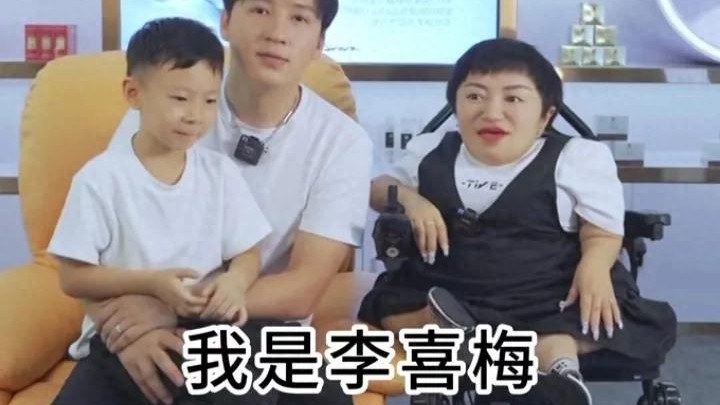 李喜梅刚结婚就在直播间打大双耳光，大双只能含泪忍着，忍到她破产