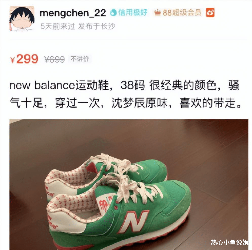 “二手市场”成女明星的照妖镜，谁没底线、谁割韭菜，全照出来了