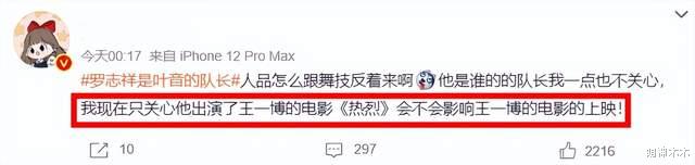 娱乐圈|6月第一周娱乐圈就这么热闹！出轨、换女友、内涵前妻，天天有瓜