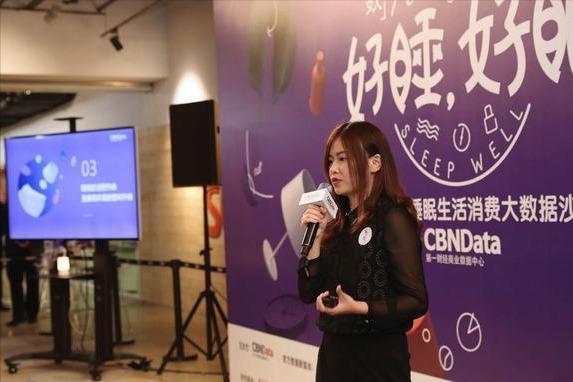 办公室|“哄睡师”披着合法外衣,进行“特殊交易”?有从业者已月入3万!