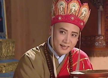 这一次,“救母献身”的唐僧,终于为“吃软饭”付出了代价