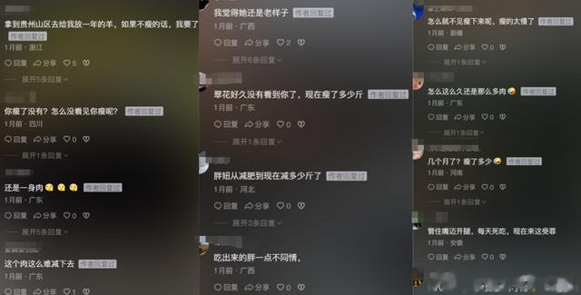 教练 312斤网红减肥猝死！教练拽着锻炼，瘦了75斤仍被打击没变化