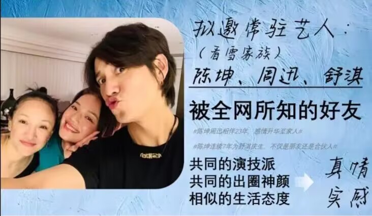 刘亦菲《去有风的地方》要出同名综艺了，拟邀陈坤、周迅、舒淇