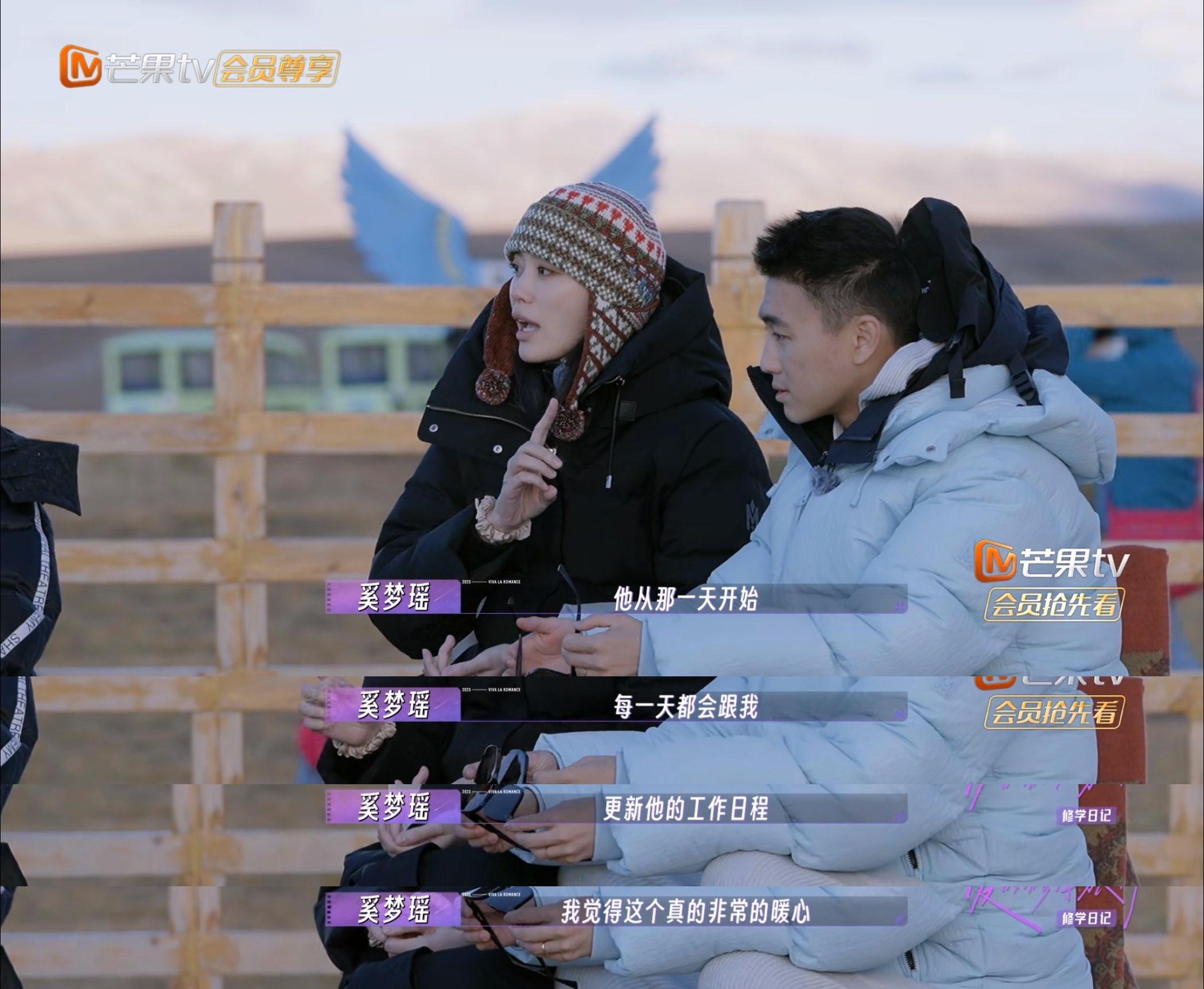 奚梦瑶有多难追?何猷君曝暧昧期想牵手被甩开:想死的心都有了