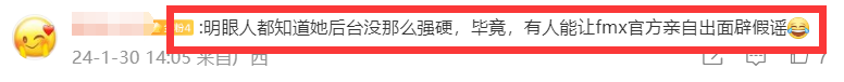 Angelababy社交账号全部解封！张嘉倪仍被禁言，原因曝光