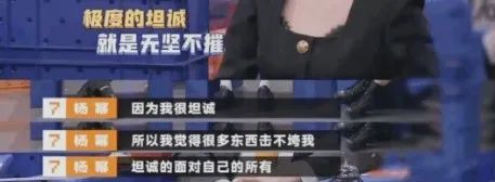 杨幂|杨幂官宣旧爱:已和好