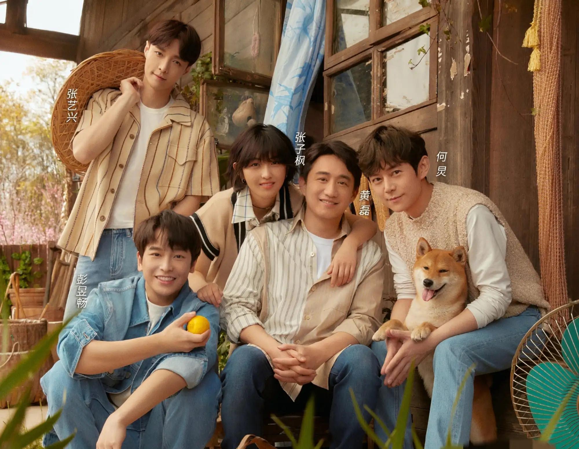 康晋荣|《向往的生活》张艺兴等三兄妹发文有三点原因