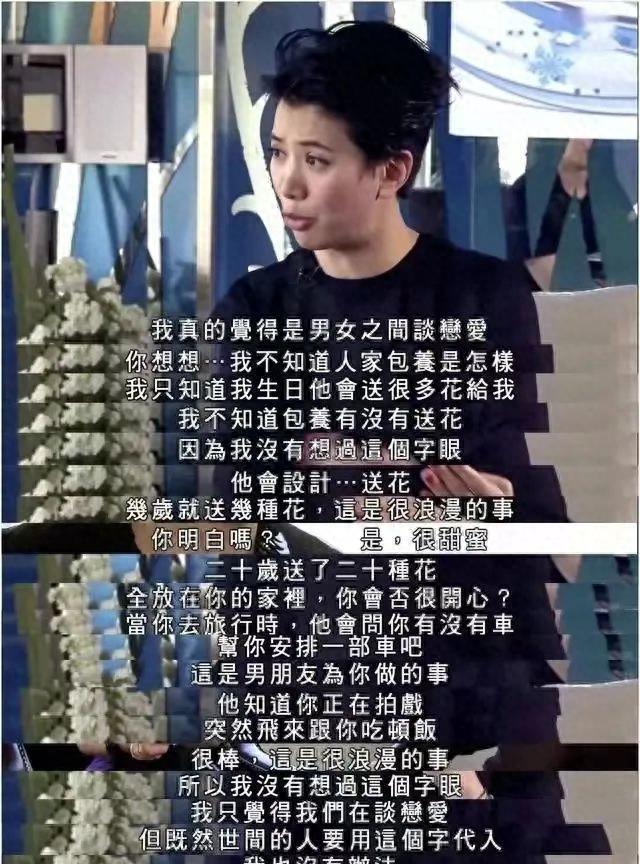 张智霖自曝无性婚姻:结婚十年了,就是睡一张床的兄弟!