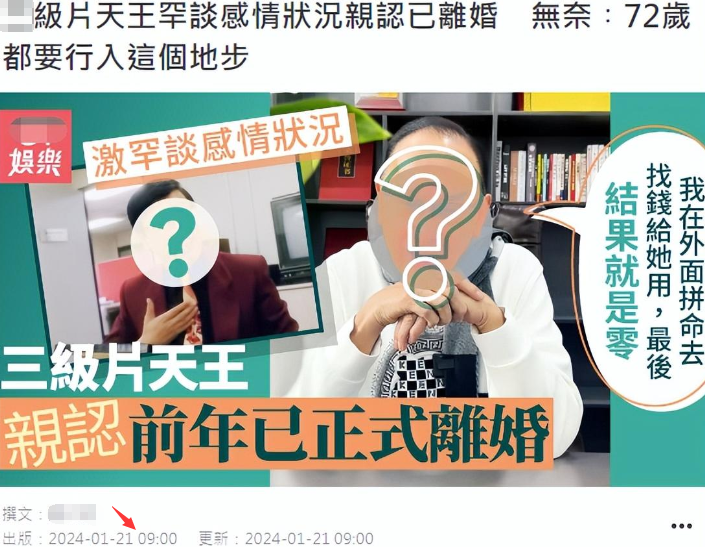 张智霖73岁舅舅官宣离婚，加拿大妻子分七成房产，结婚32年无子嗣