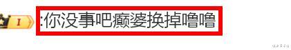 迪丽热巴造型引争议!一身行头超2万,生图嘴唇下垂,撞脸悲伤蛙!