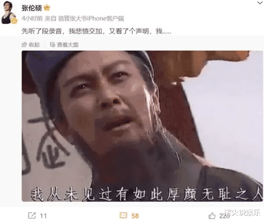 《好声音》又出事！李玟控诉导演对她动手羞辱，7位艺人为其发声