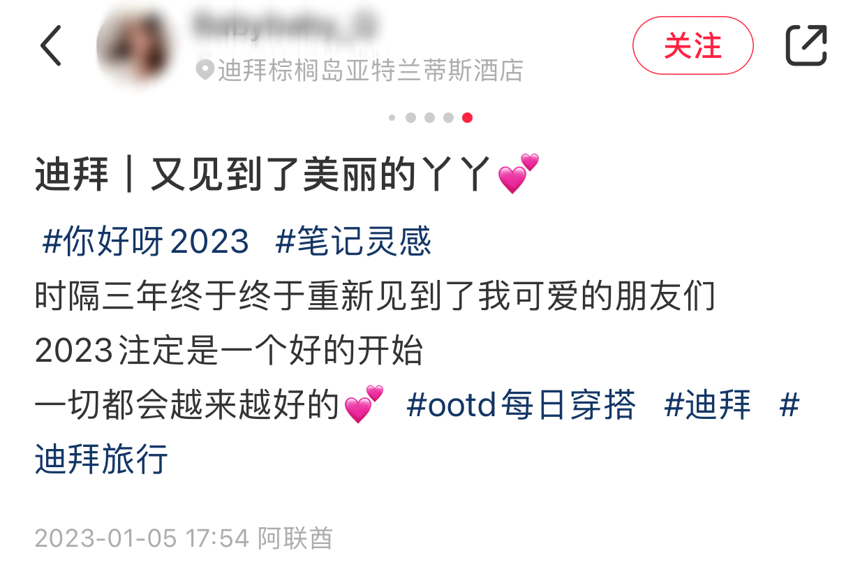 佟丽娅|39岁佟丽娅旅居国外!住25万一晚的高档酒店太奢华,生活惬意开心