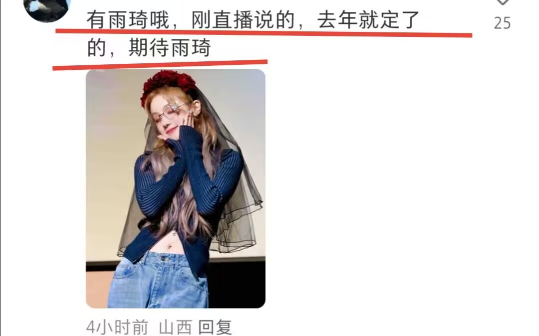 奔跑吧兄弟|《奔跑吧2024》三月开跑,嘉宾阵容获期待,范丞丞力邀知名导演!