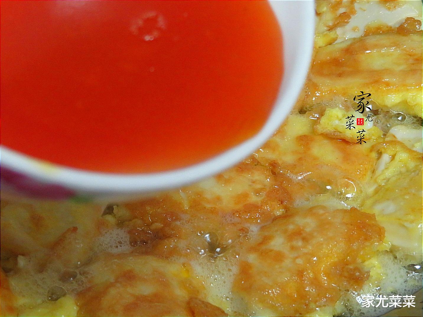 豆腐|豆腐这么做太鲜了!孩子隔三差五就想吃,营养低脂,做法超简单